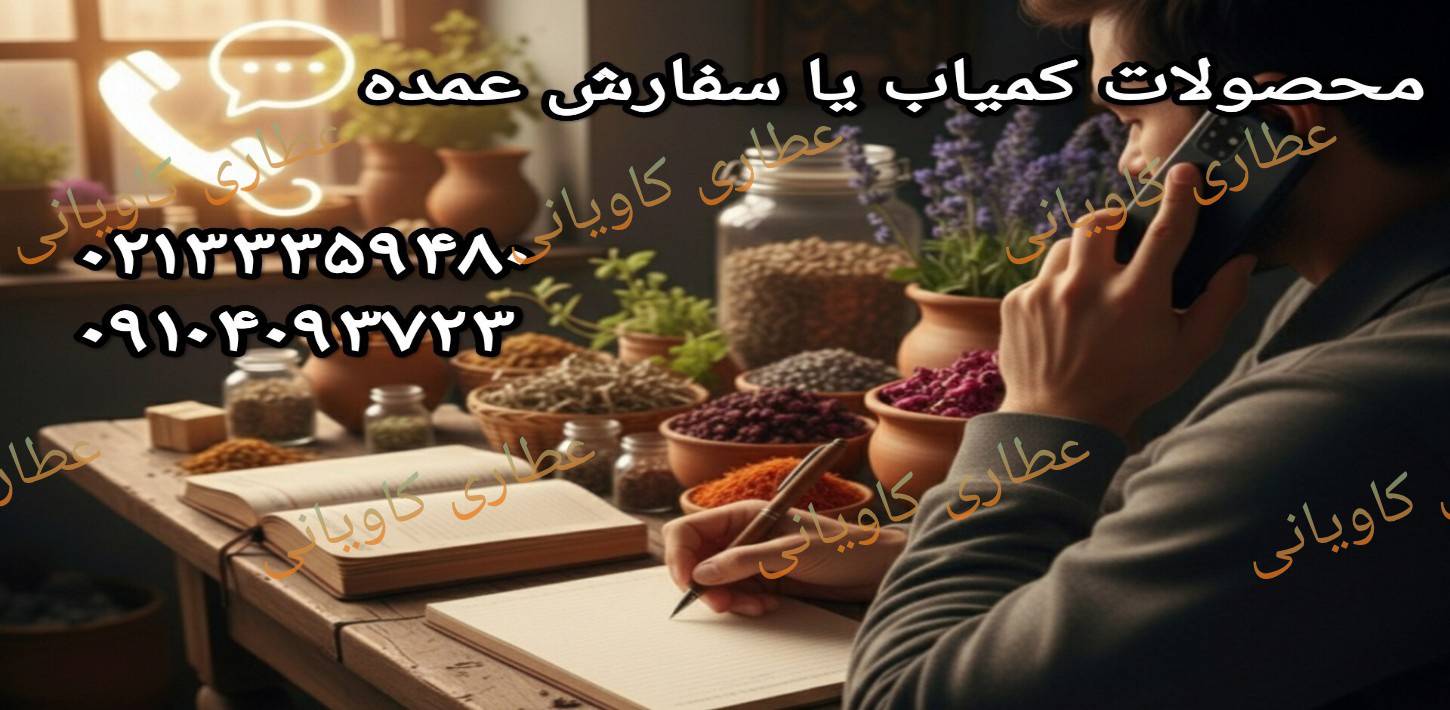 محصول ویژه ۱