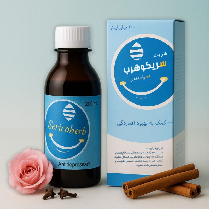 شربت مفرح ابریشمی(سریکوهرب)_آرامبخش، ضد افسردگی_ نیاک