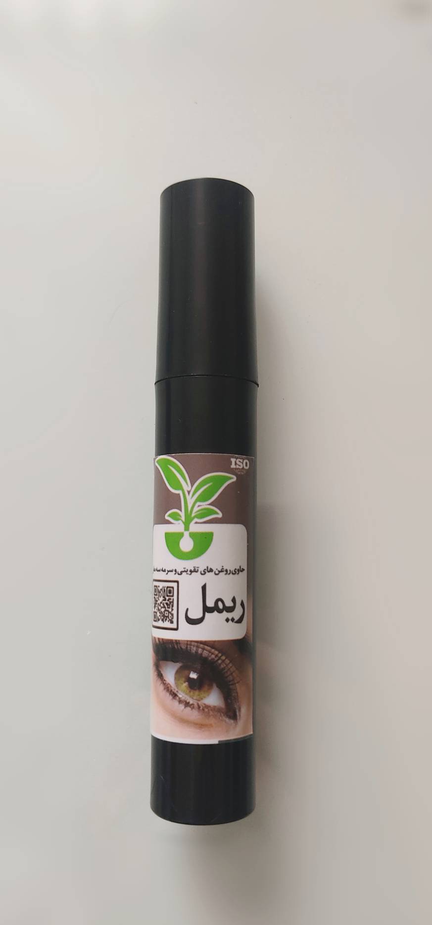 ریمل گیاهی