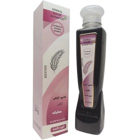 شامپو هلیله وانشان