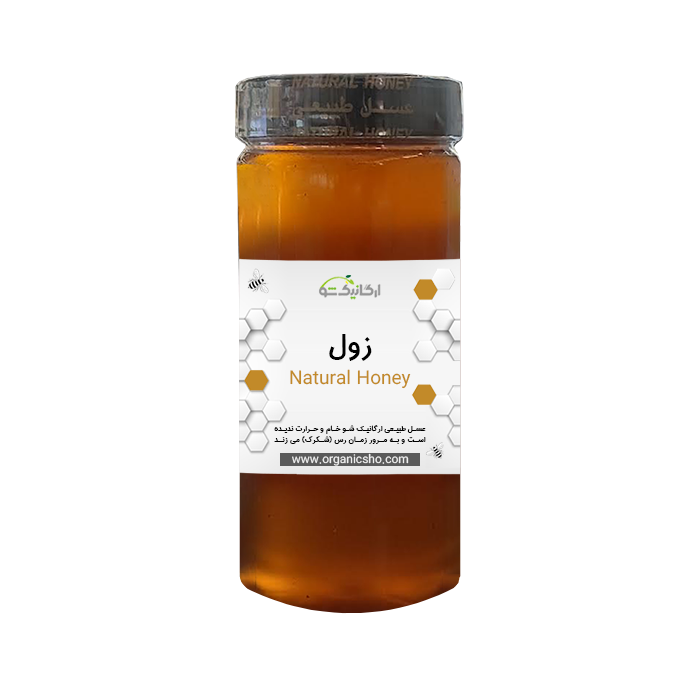 عسل زول (بوقناق) ارگانیک شو