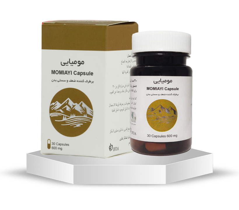 کپسول مومیایی(ترمیم استخوان، غلبه برترس) شفانگرنظری