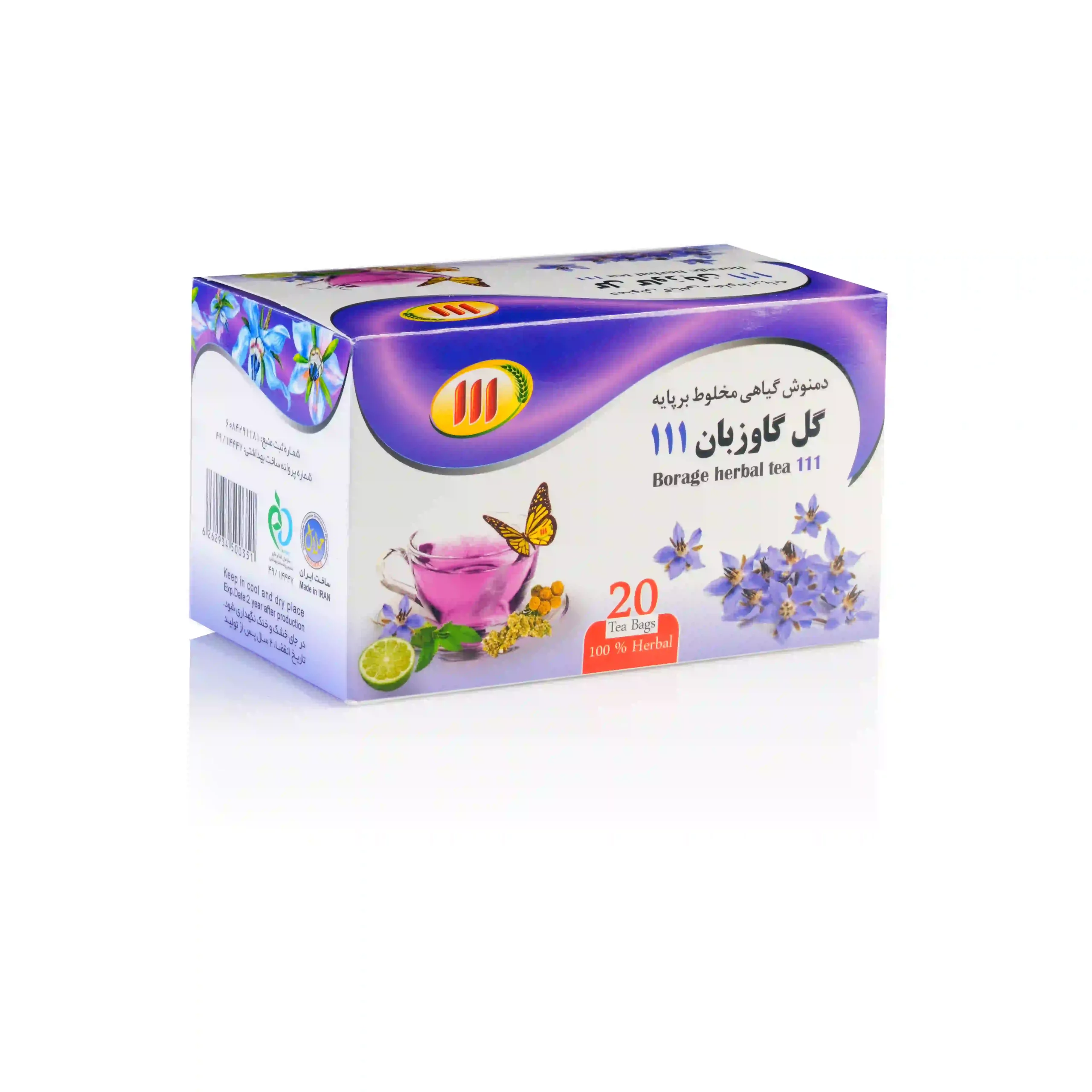 دمنوش گل گاوزبان 111