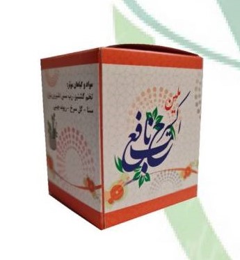 حب ملین