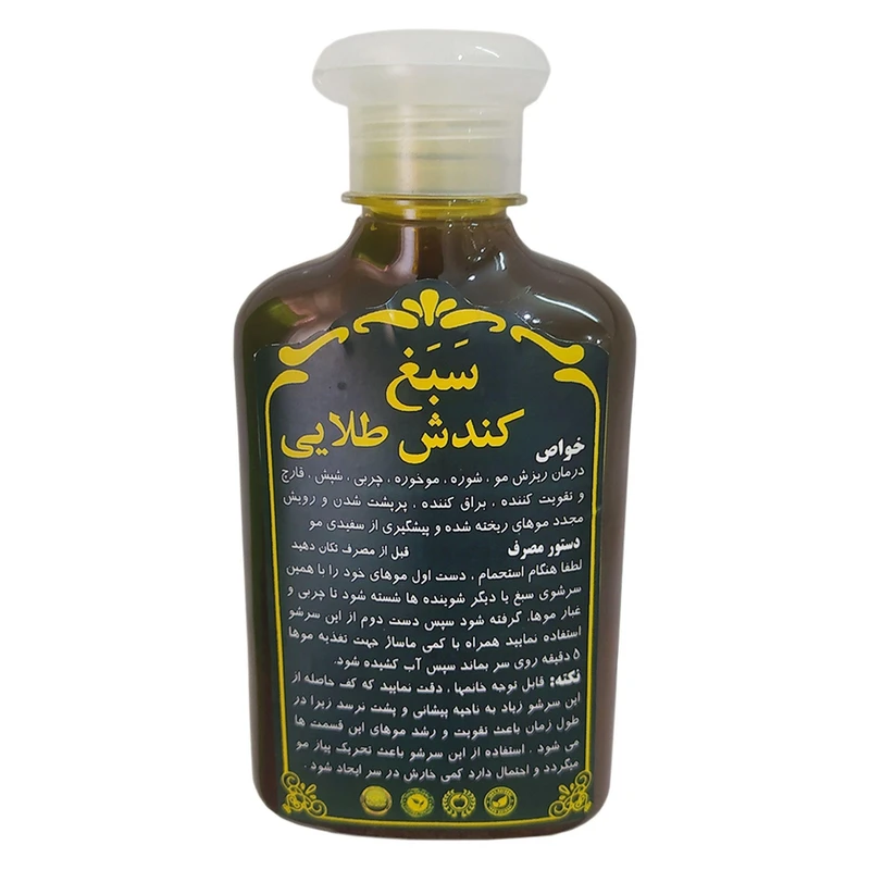 شامپو سبغ کندش طلایی