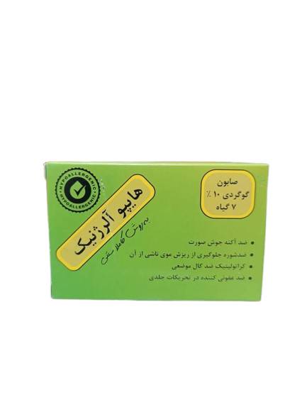 صابون گوگردی۱۰٪ هایپوآلرژیک ۷ گیاه