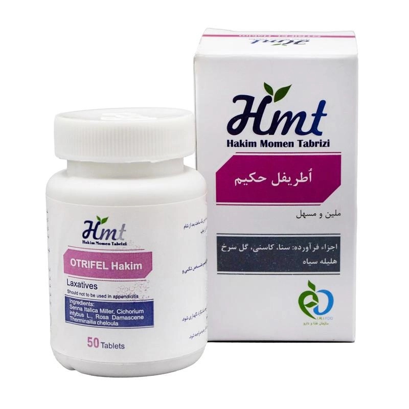 قرص اطریفل مقل(کبدوصفرا) حکیم مومن تبریزی