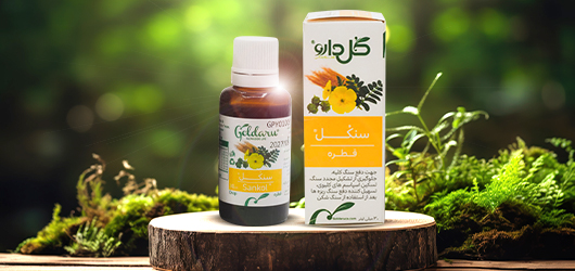 قطره سنکل گل دارو