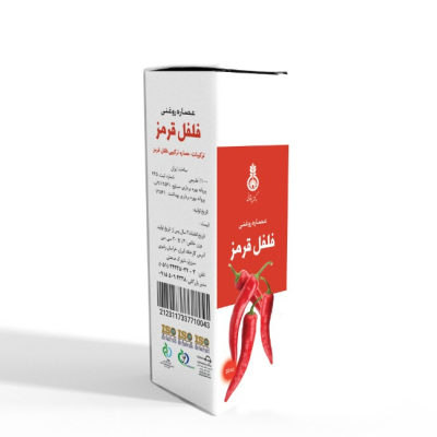 روغن فلفل قرمز دکتر زرقانی