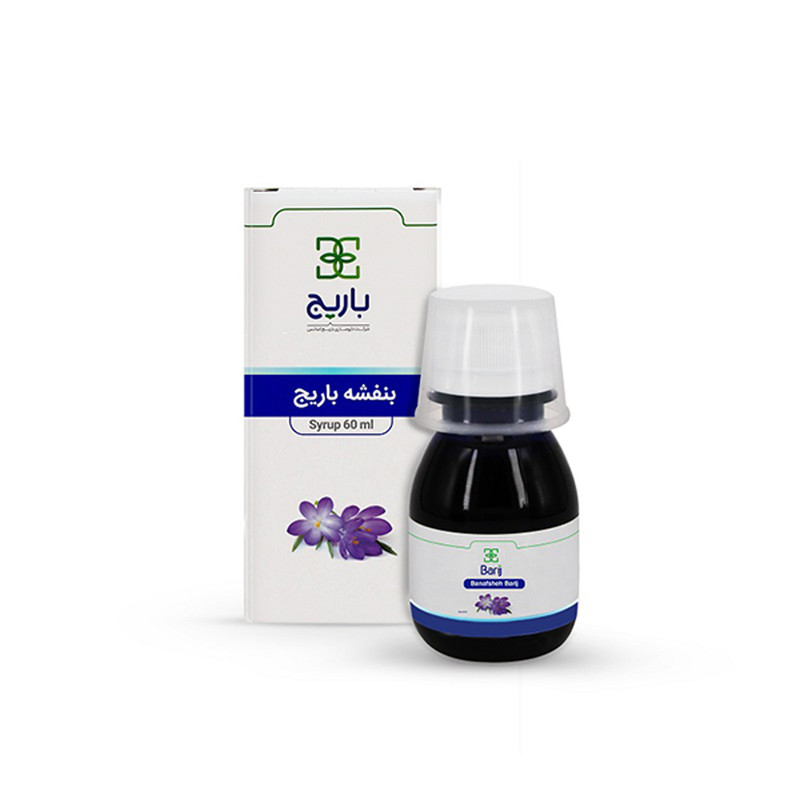 شربت بنفشه(تب بر،ضدسرفه،خلط آور)باریج
