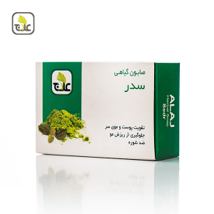 صابون سدر (ضد شوره)علاج