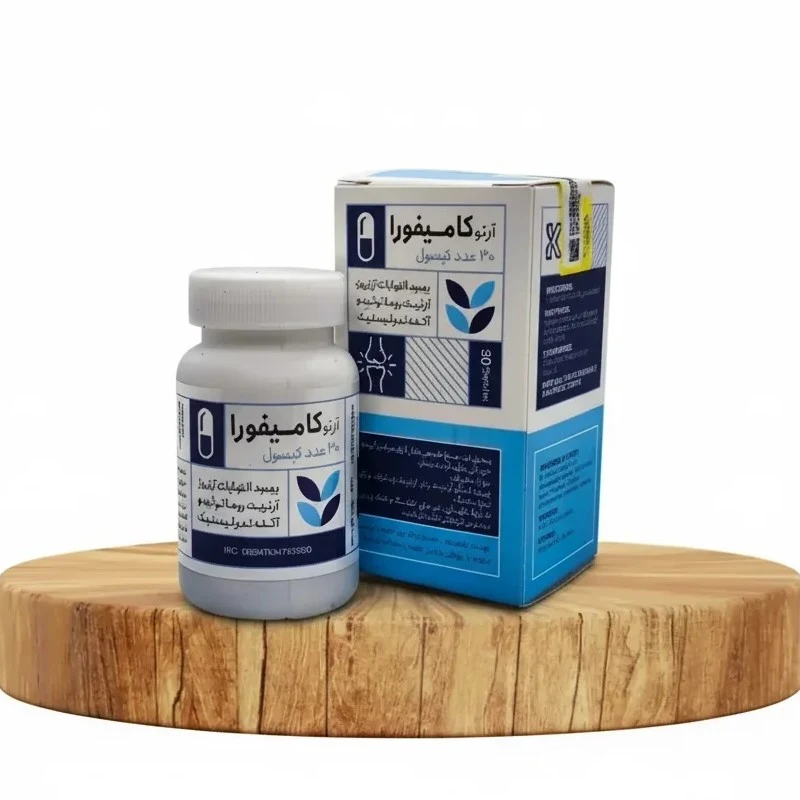 کپسول آرتوکامیفورا(آرتروز)کرویا