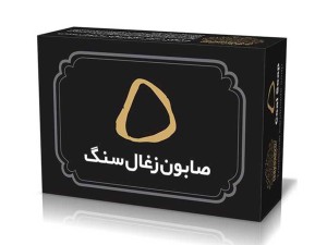 صابون ذغال‌سنگ ایران‌گیاه