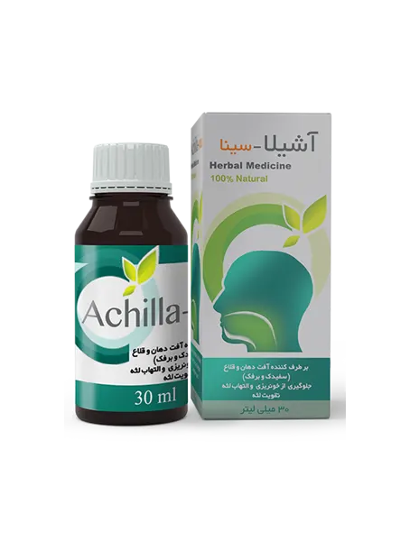 قطره آشیلا(بهداشت دهان و لثه) سینافرآور