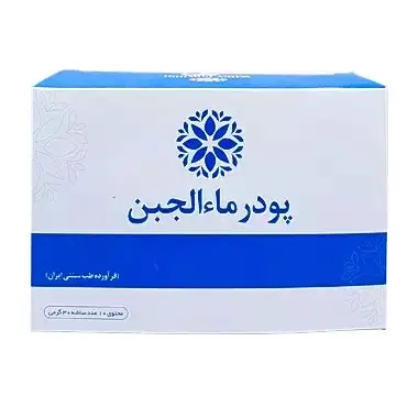 پودر ماءالجبن ساده(پاکسازی خون) نیاک