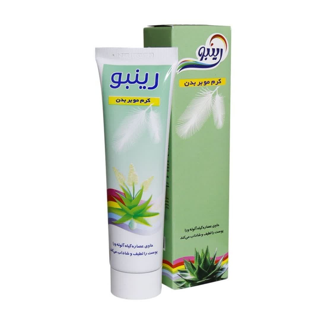 کرم موبر بدن رینبو