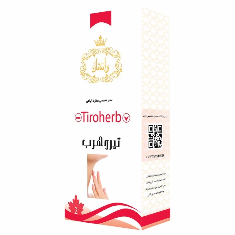 مقطر گیاهی تیروهرب R (تیروئید کم کار) وانشان