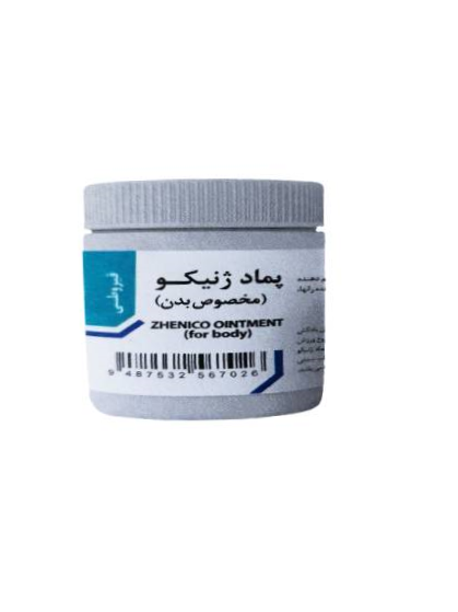 پماد ژنیکو(مخصوص بدن)_حجم دهنده و محکم نمودن اندام ها