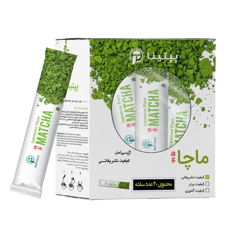 پودر ماچا تشریفاتی پپتینا