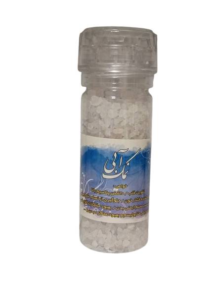 نمک آبی
