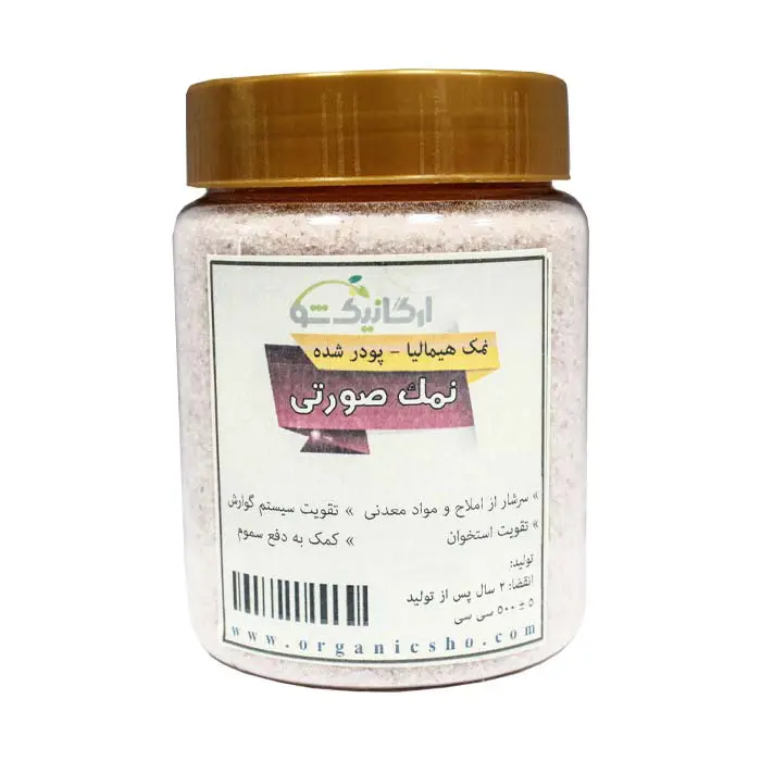 نمک صورتی سمنان ارگانیک شو