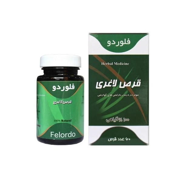 قرص فلوردو (لاغری)