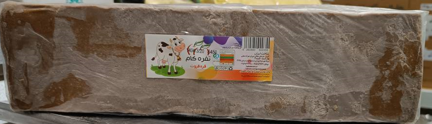 شمش قره قروت ترش تفره کام