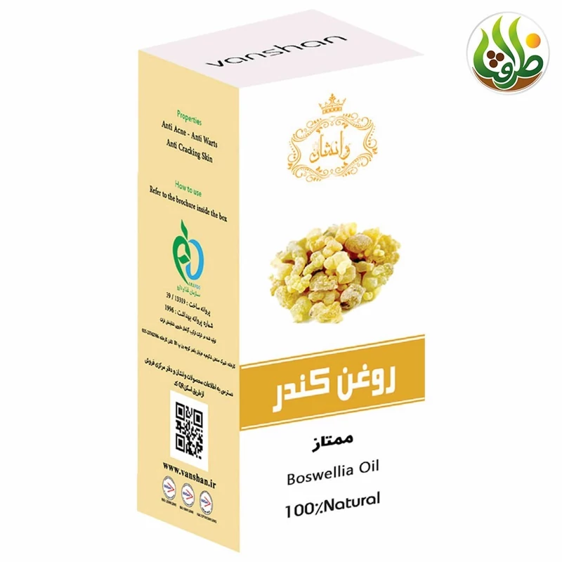 روغن کندر(ضد آکنه وزگیل) وانشان