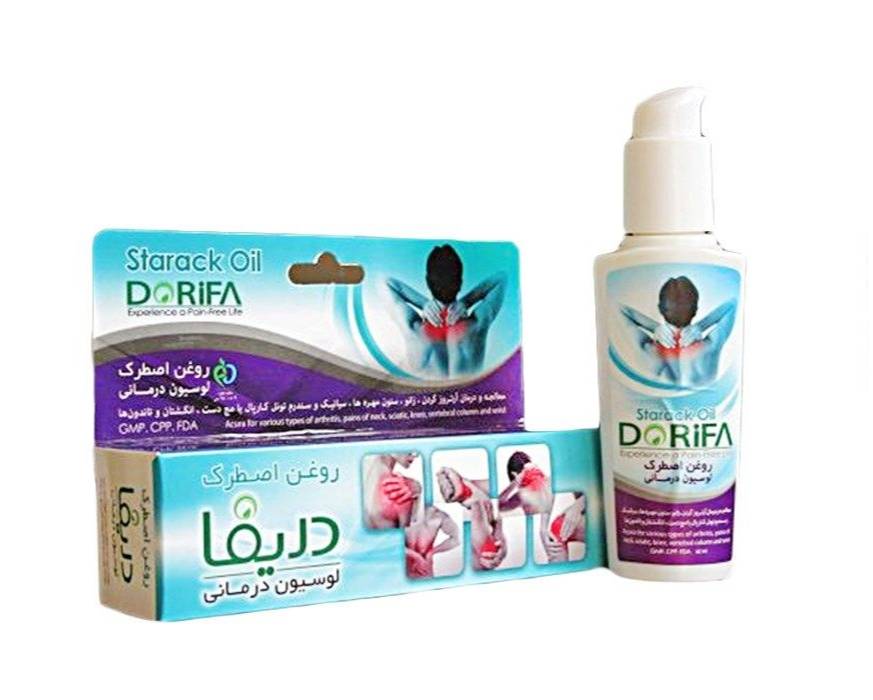 پماد دریفا(ضد دردر)