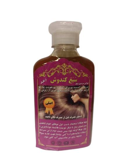 شامپو سبغ کندوش