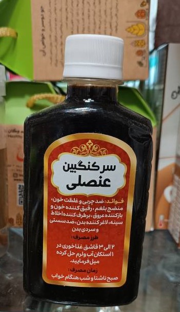 سرکنگبین عنصلی