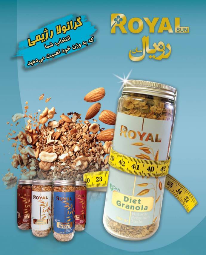 گرانولا رژیمی رویال