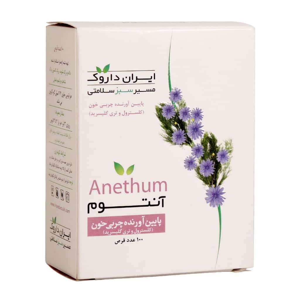 قرص آنتوم( پایین آورنده چربی خون) ایران داروک