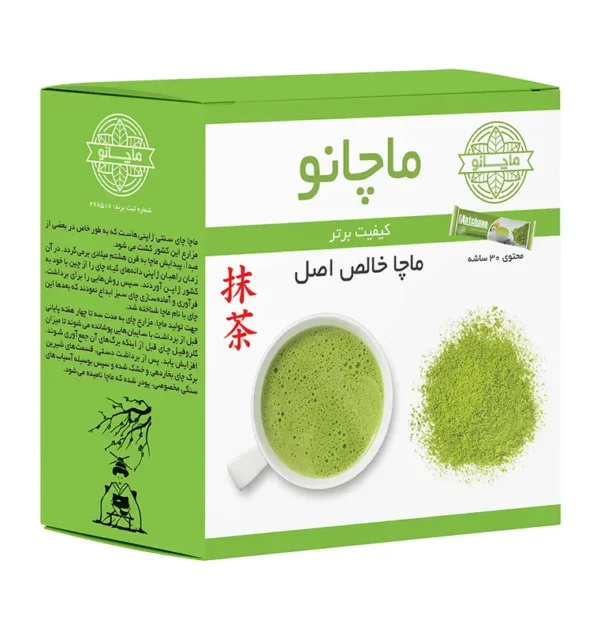 ماچا خالص اصل ماچانو ساشه ای