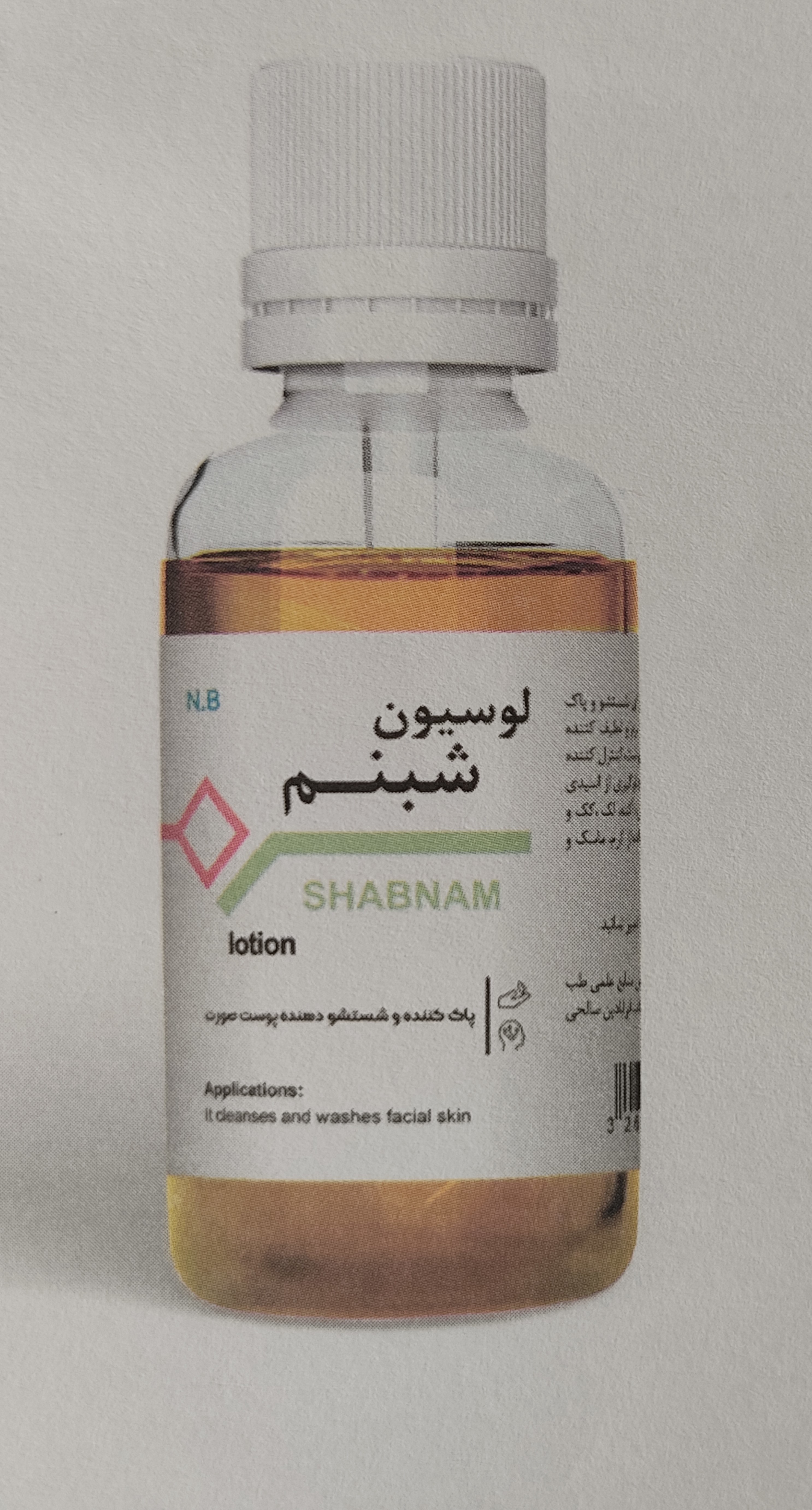 لوسیون شبنم(پاک کننده و شست و شو دهنده پوست صورت)