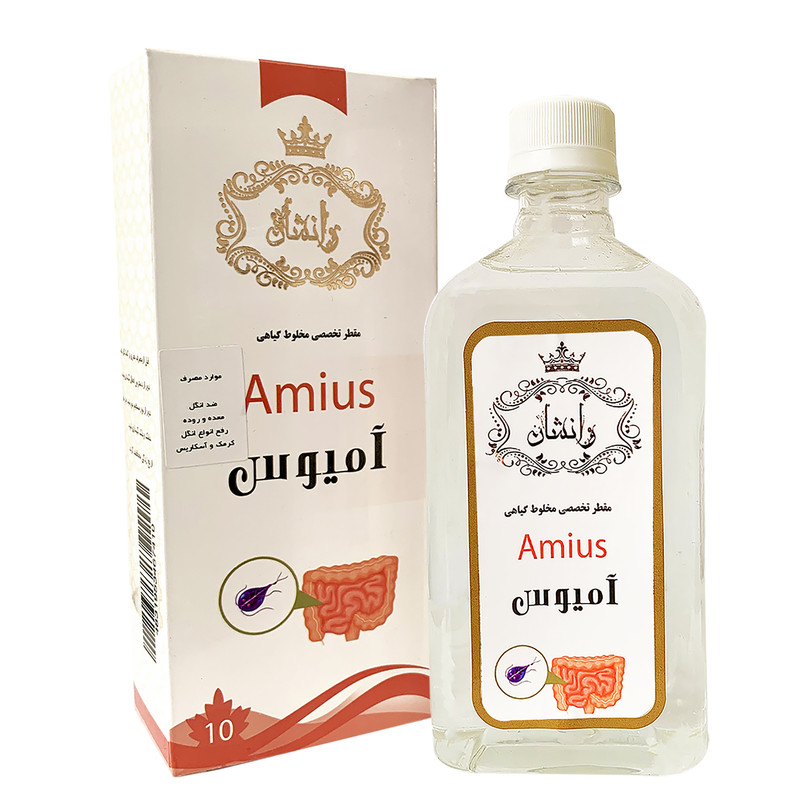 مقطر گیاهی آمیوس (ضد انگل) وانشان