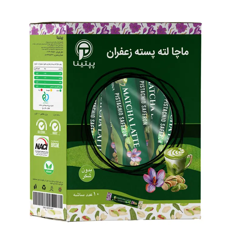 ماچا لته پسته زعفران پپتینا