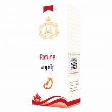 مقطر گیاهی رافونه (میکروب معده ،رفلاکس) وانشان