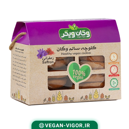 کلوچه سنتی سالم وگان ویگر زعفران