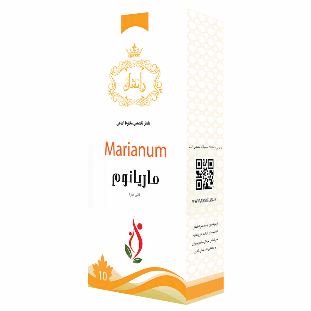 مقطر گیاهی ماریانوم (سنگ صفرا) وانشان