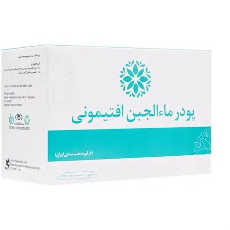 پودر ماءالجبن افتیمونی(رفع سودا) نیاک