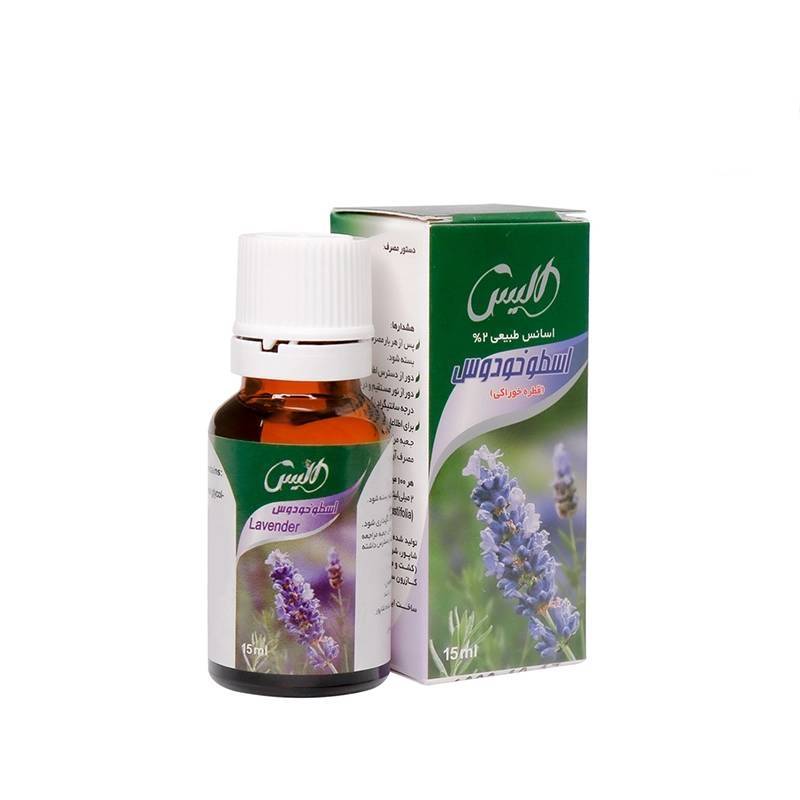 قطره خوراکی اسطوخودوس(آرامبخش)الیس
