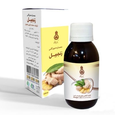 عصاره خوراکی زنجبیل_جینجرول(ضد تهوع_سیستم ایمنی)دکتر زرقانی