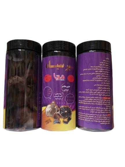 سیر سیاه مدیا