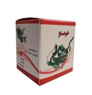 جب خون ساز