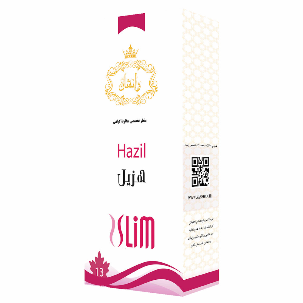 مقطر گیاهی هزیل (لاغر کننده) وانشان