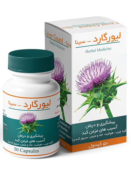 قرص لیورگارد (کبد وصفرا)سینافرآور