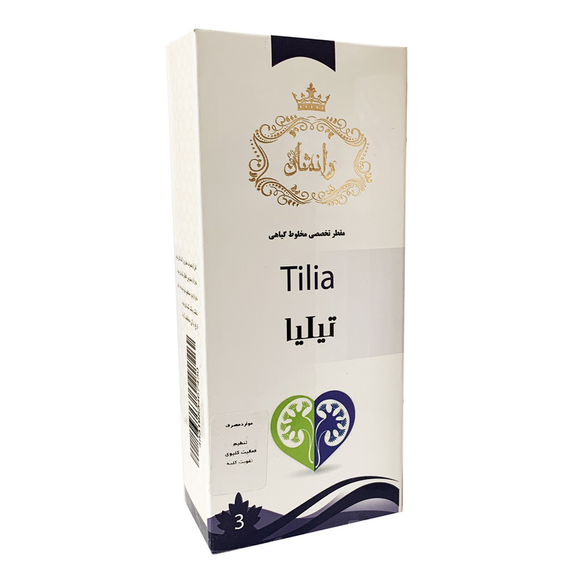 مقطر گیاهی تیلیا (دفع پروتئین کلیه)وانشان