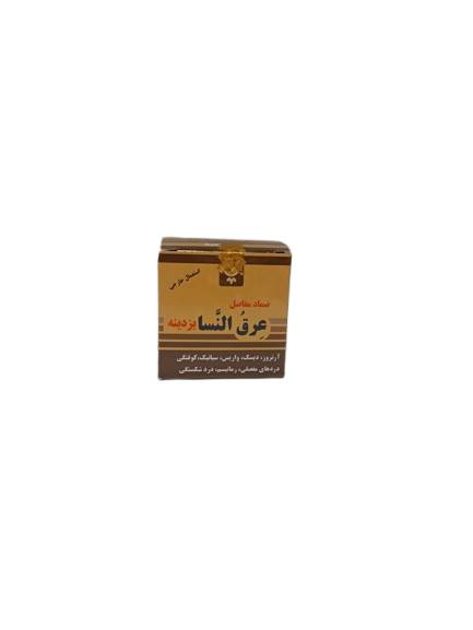 پماد عرق النسا(دردمفاصل) یزدینه