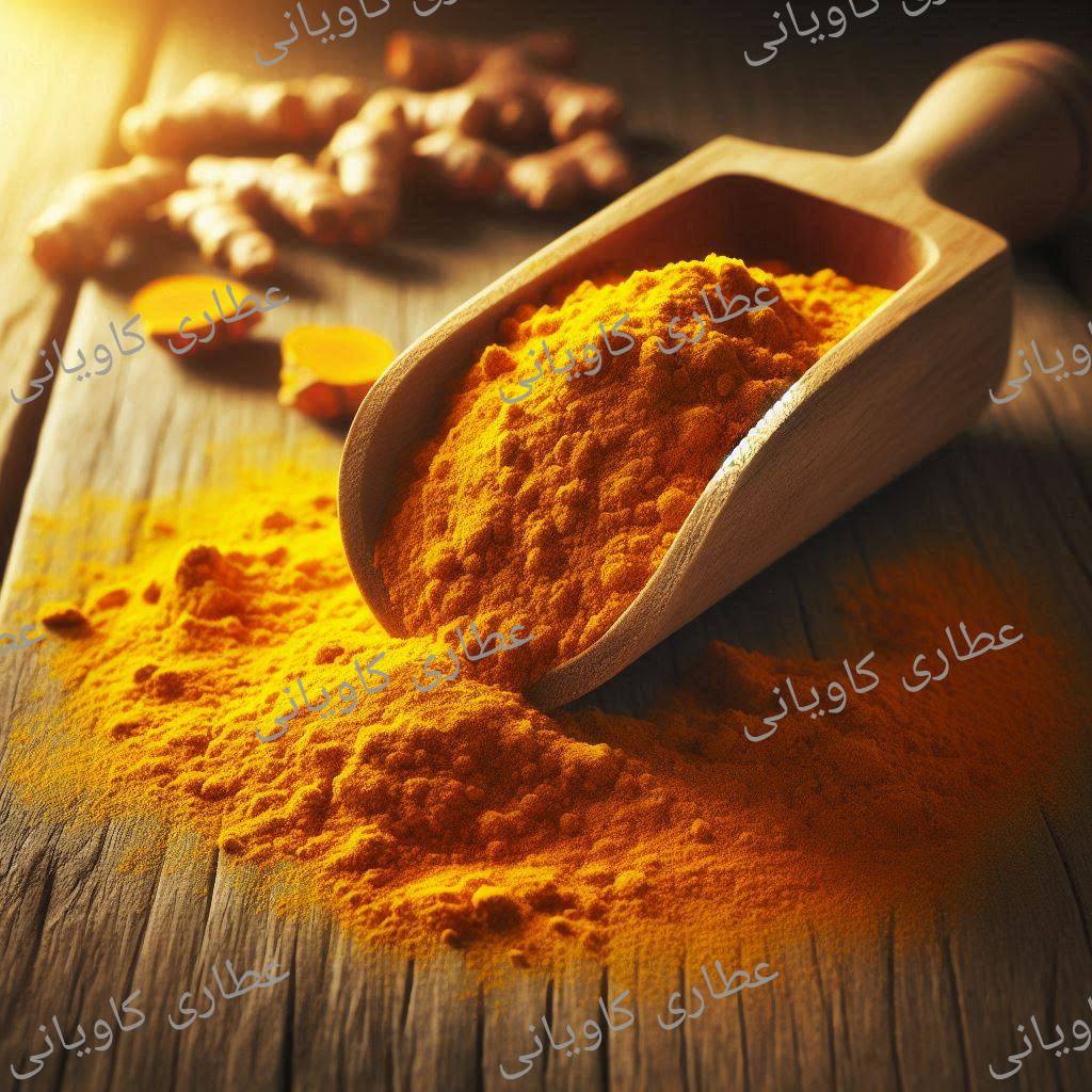 زردچوبه